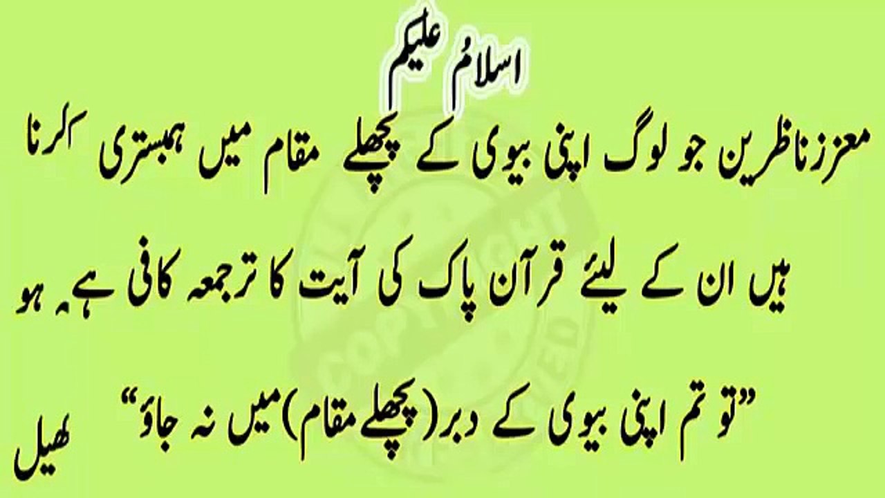 Health And Care Health Tips Man Power Tips  Home Health Tips Desi Totkay New Tips 2016