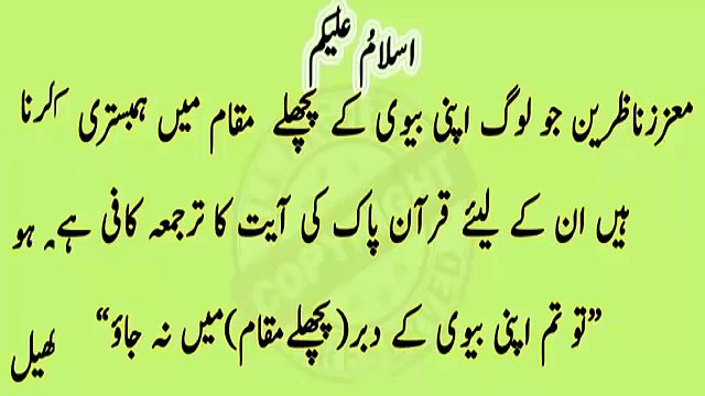 Health And Care Health Tips Man Power Tips Home Health Tips Desi Totkay New Tips 2016