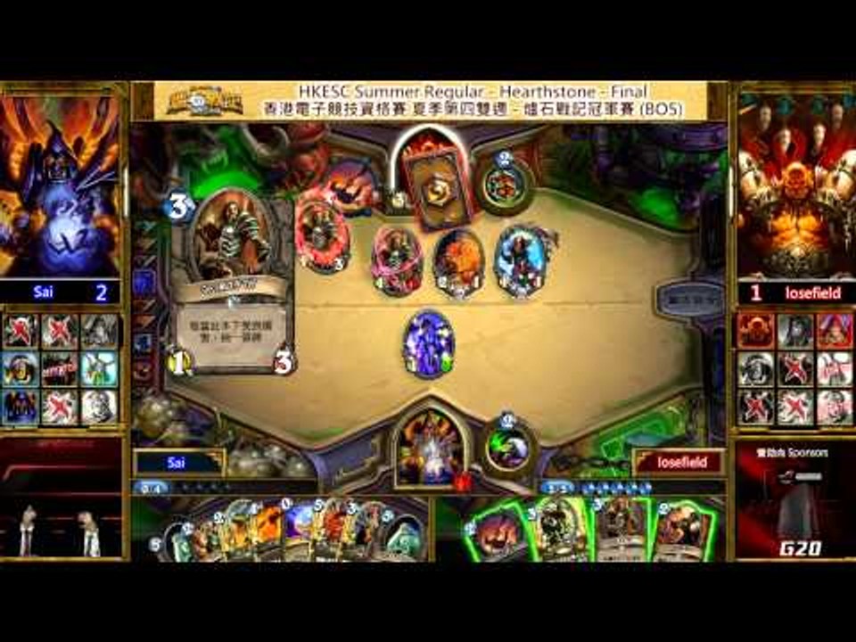 Hong Kong Esports Challenge Summer 4th Regular...