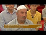Eşimi Kaybettim - İstanbul'da 15 Temmuz Şehitleri İçin Mevlid Programı - Devrialem - TRT Avaz