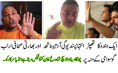 ایک ہندو کاتھپڑ  انتہا پسند یوگی آدتیہنآتھ  اور بھارتی صحافی ارنب گو سوامی کے منہ پر