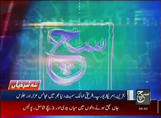 News Bulletin 09am 13 Oct 2016 SuchTV