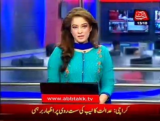 Islamabad: SC hears Asia Bibi's acquittal plea against blasphemy