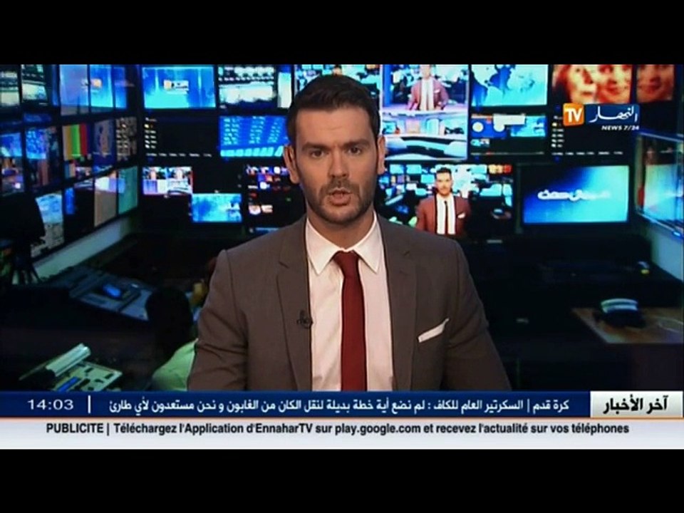 سياسة  الافلان يفتتح أشغال الدورة العادية للجنة المركزية في 22 أكتوبر