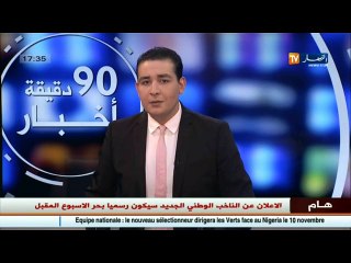 غيليزان  الطفل العربي حليم يعاني من وضع صحي معقد و ينتظر المساعدة