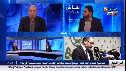 نقاش على المباشر المجاهد لخضر بورقعة يضرب بالثقيل - خنشلة الوادي و صراع العروش