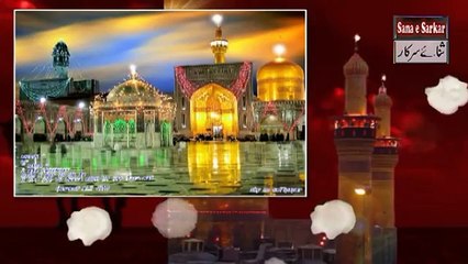 New Kalam 2016 Salam Ya Hussain. by Rahat Fateh Ali Khan.