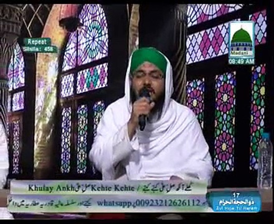 zameen o zaman tumhare liye | new naat 2016