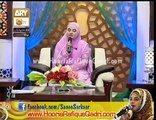 Assalam Aye Fatima by Hooria Faheem 3rd Ramzan 13th july 2013