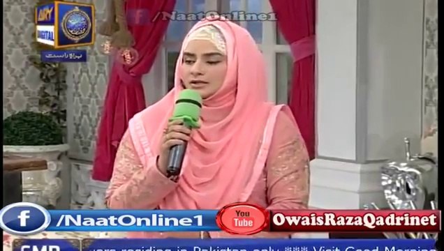 Lo Madine Ki Tajalli Se Lagaye Hue Hain By Hooria Fahim Qadri New Naat 2016 | Lo Madine Ki Tajalli Se Lagaye Hue Hain - lo madine ki tajalli se lagaye huwe hain - Hooria Fahim