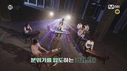 판 스틸러스를 소개합니다!