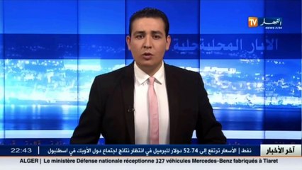 البيض  بعد سنة من الإنتظار.. إنطلاق تسليم الوثائق البيومترية