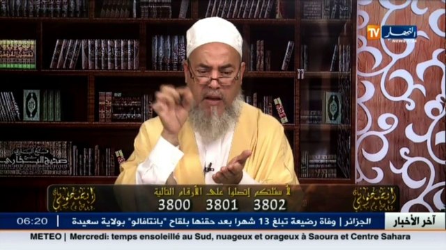 انصحوني الشيخ شمس الدين سائل يسأل عن كيفية إخراج زكاة فندق.. شاهد الرد!!