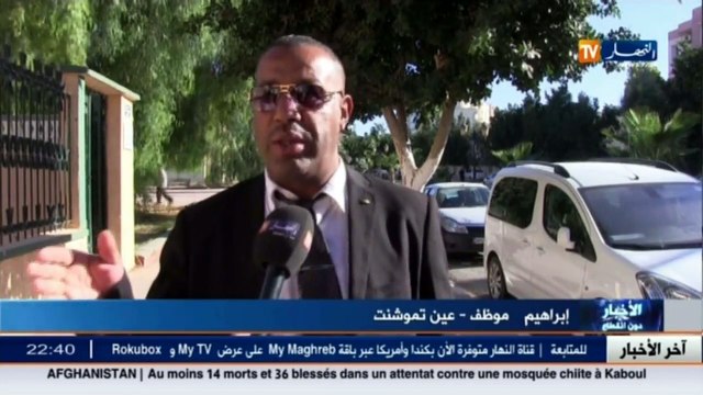 عين تموشنت المسافرون يطالبون بتوفير خطوط أخرى للتنقل للولايات البعيدة (2)