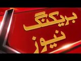 Funny Shahid Afridi Mocking Media For His Breaking News