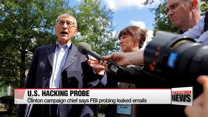 Скачать видео: Clinton campaign chief says FBI probing leaked emails