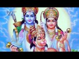 मन जप ले सीता राम रे | Kabhi Mere Ghar Bhi Padharo | Niranjan Mishra | Hindi Ram Bhajan