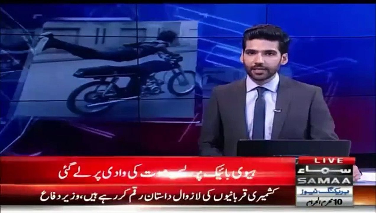 Heavy motorbike race takes life of boy in Islamabad
