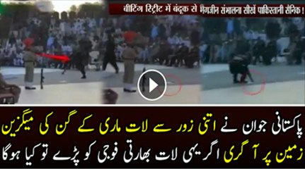 Power Of Pakistani Army Jawan