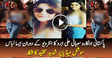 Sohai Ali Abro Backstage Perfomance for ARY Awards Show