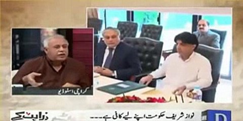 Analyst Wusatullah Khan Reveals, How Nawaz Government Leaked Army Secret News To Dawn News Paper