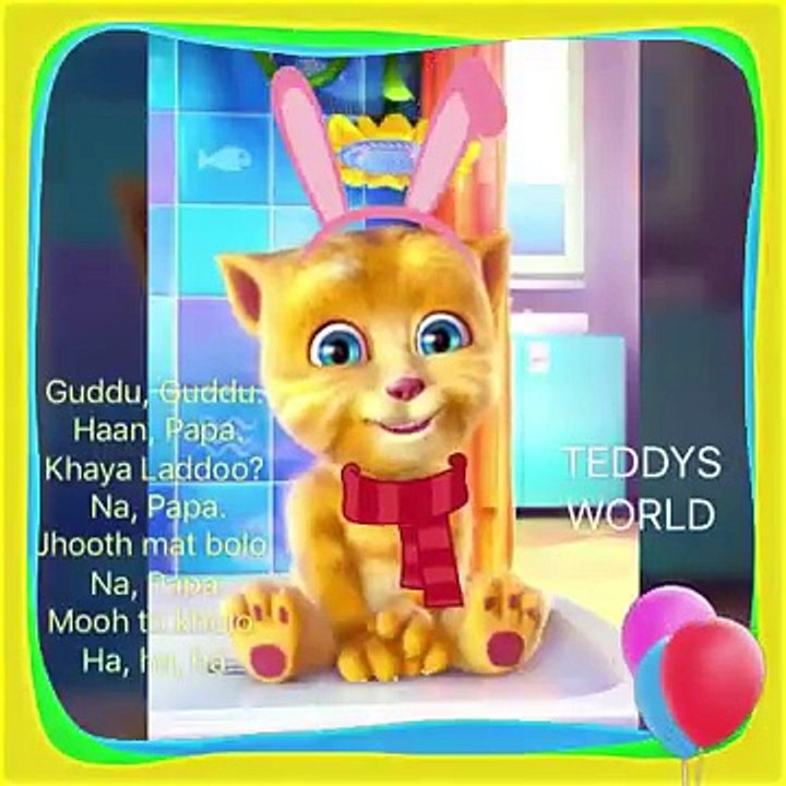 Kids poem rhymes guddu guddu jhoot mat Bol Hindi