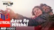Aave Re Hitchki – [Full Audio Song with Lyrics] – Mirzya [2016] [FULL HD] - (SULEMAN - RECORD)