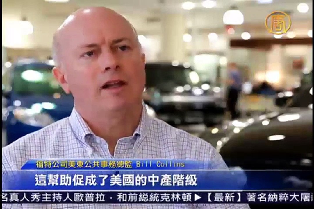Ford Fiesta dũng mãnh sang trọng