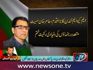 MQM London removes another four members from party