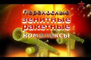 Сделано в СССР. Переносные зенитные ракетные комплексы. www.voenvideo.ru