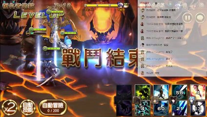 《七骑士 seven knights #131》今天改版完了，真的出卡尔玛耶，有送250红宝石和七骑士选择券喔，赶快领喔、组合系统、BOSS战、PK赛《17889直播》