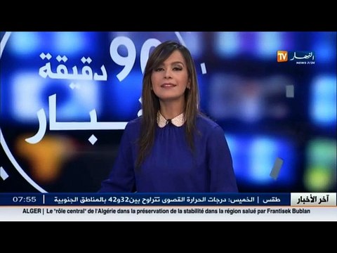 تحسن الحالة الصحية للمطربة حسناء البشارية بعد نقلها لمستشفى مصطفى باشا