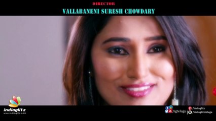 Swathi Naidu's Aame Korika Trailer