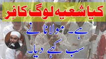Shia People Are Kafir Or Muslim First Time By Maulana Tariq Jameel 2016(360p)