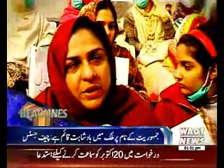 Waqtnews Headlines 02:00 PM 13 OCT 2016