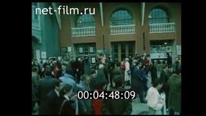 მარგარეტ ტეტჩერის ვიზიტი თბილისში