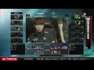 《LCK》2015 夏季賽 Week 2 Day 3 NaJin vs SKT T1 Game 2 (國語)