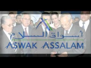 صور للمرحوم ملود الشعبي