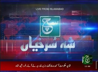 News Bulletin 12pm 13 Oct 2016 Such TV