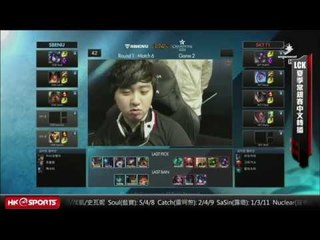 《LCK》2015 夏季賽 Week 1 Day 4 SKT T1 vs SBENU Game 2 (國語)