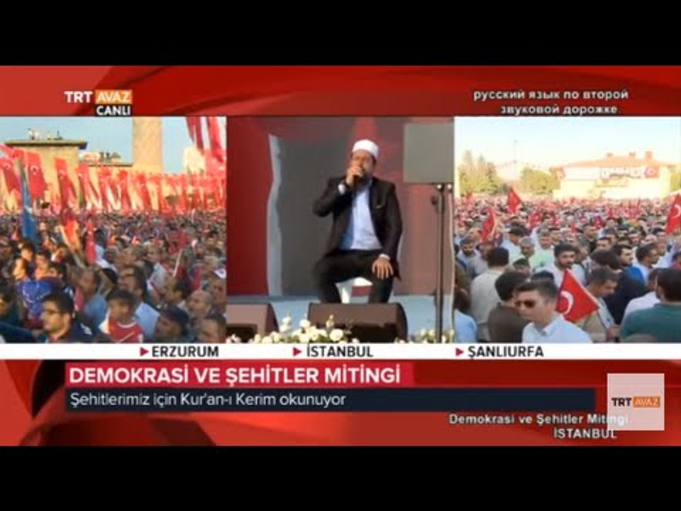 Şehitlerimiz İçin Kur'an-ı Kerim Okunuyor - Demokrasi ve Şehitler Mitingi - TRT Avaz