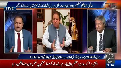 Rauf Klasra reveals about Cyril Almeida