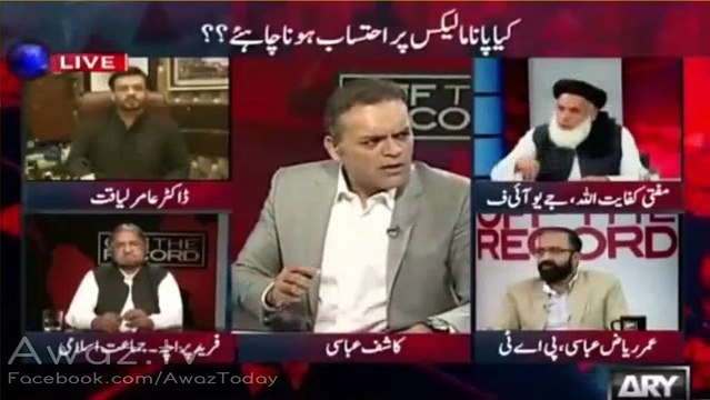 Hot debate between JUI Mufti Qifayat ullah and Kashif Abbasi over taking no firm stance on Panama issue and only bashing Imran Khan