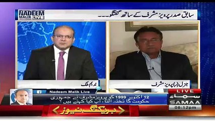 What Nawaz Shareef Father's To Pervez Musharraf Before COUP