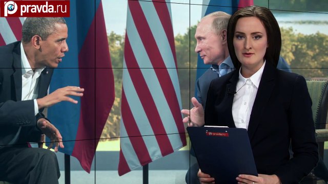 Доигрались. В Сирии начнется война США и России