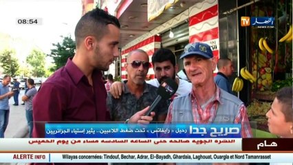 صريح جدا / رحيل  راييفاتس  تحت ضغط اللاعبين.. يثير إستياء المواطنبن