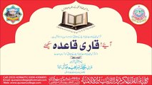 Learn Quran - Qari Qaida By Qari Ibrahim Ahmed Meer Muhammadi Lesson 1 _ 25 - YouTube