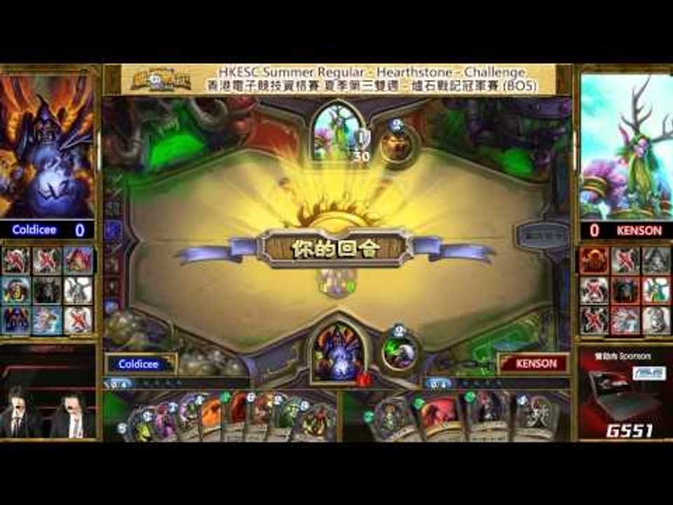Hong Kong Esports Challenge Summer 3rd Regular...