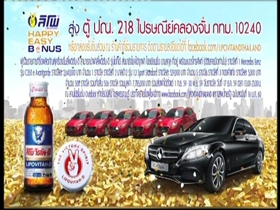 ทันเกมส์@TNN24 บ่าย วันที่ 10 ตุลาคม 2559