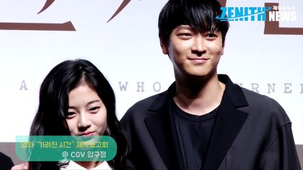 [Z영상] 신은수, 강동원 오빠? 대선배라 불편했다!(가려진 시간제작보고회)